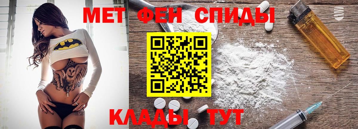 Ставрополь  АМФЕТАМИН VHQ  АМФЕТАМИН  Вход с VPN 