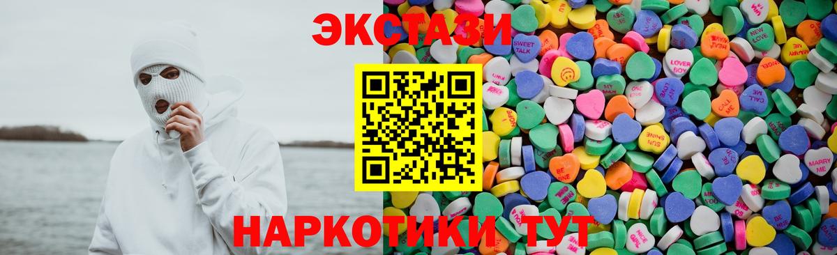 Экстази бентли Ставрополь