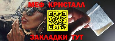 эйфоретик Наро-Фоминск