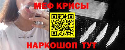 эйфоретик Наро-Фоминск