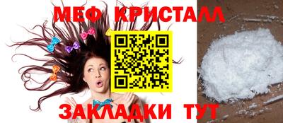 гидра Нальчик