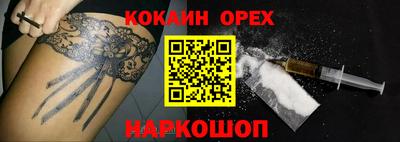 гидра Нальчик