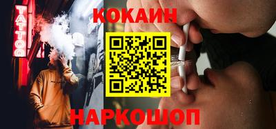 эйфоретик Наро-Фоминск