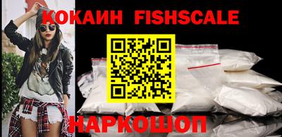 гидра Нальчик