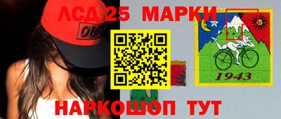 гидра Нальчик