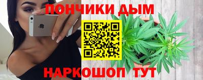 гидра Нальчик