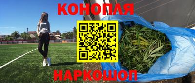 сатива Нарткала