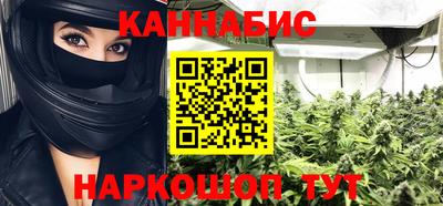 гидра Нальчик