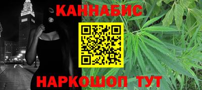гидра Нальчик