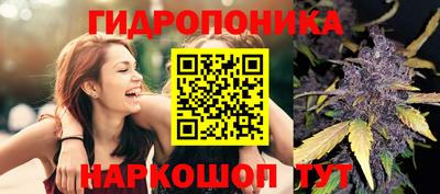 эйфоретик Наро-Фоминск