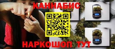 эйфоретик Наро-Фоминск