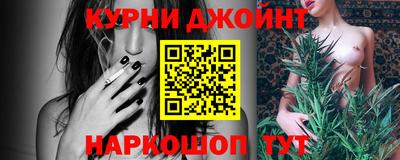эйфоретик Наро-Фоминск