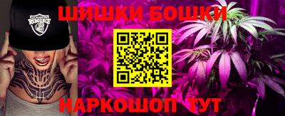 эйфоретик Наро-Фоминск