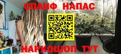 эйфоретик Наро-Фоминск