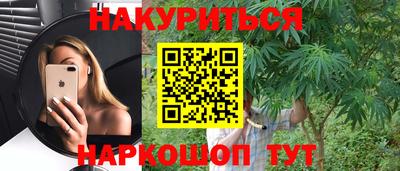 эйфоретик Наро-Фоминск
