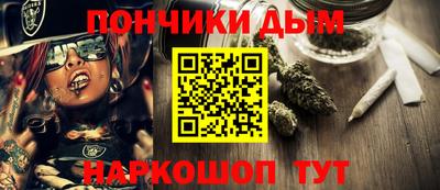 гидра Нальчик