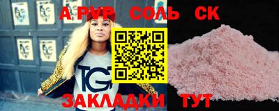 сатива Нарткала