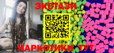 эйфоретик Наро-Фоминск