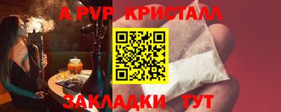 эйфоретик Наро-Фоминск