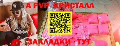 эйфоретик Наро-Фоминск