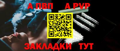эйфоретик Наро-Фоминск