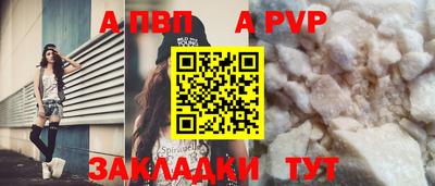 гидра Нальчик