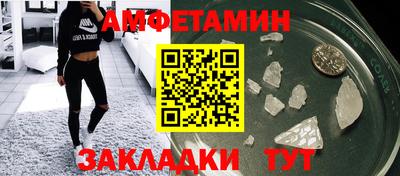 гидра Нальчик