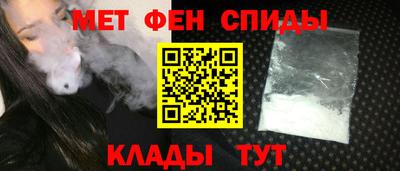 гидра Нальчик