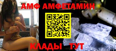 гидра Нальчик
