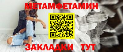 эйфоретик Наро-Фоминск