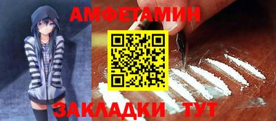 сатива Нарткала
