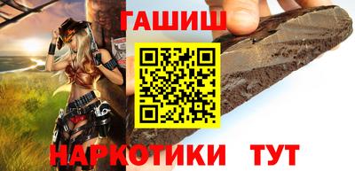 сатива Нарткала