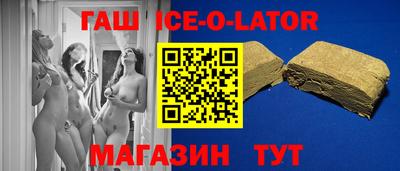 сатива Нарткала