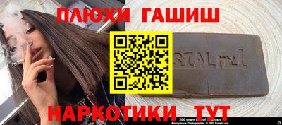 эйфоретик Наро-Фоминск
