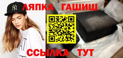 гидра Нальчик
