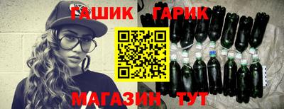 эйфоретик Наро-Фоминск