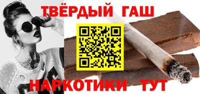 эйфоретик Наро-Фоминск