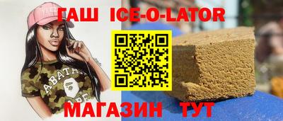 гидра Нальчик