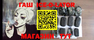 гидра Нальчик