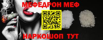 сатива Нарткала