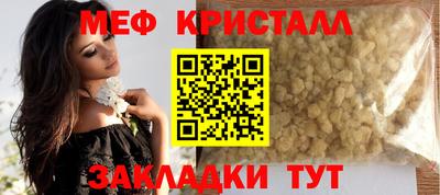 сатива Нарткала