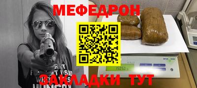 гидра Нальчик