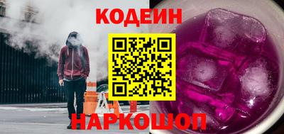 сатива Нарткала