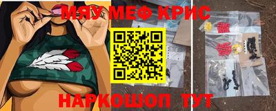 сатива Нарткала