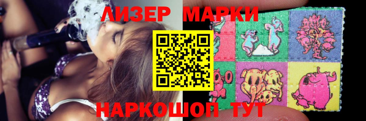Ставрополь  LSD-25 экстази  LSD-25 экстази кислота  Вход с VPN  ЛСД экстази ecstasy 
