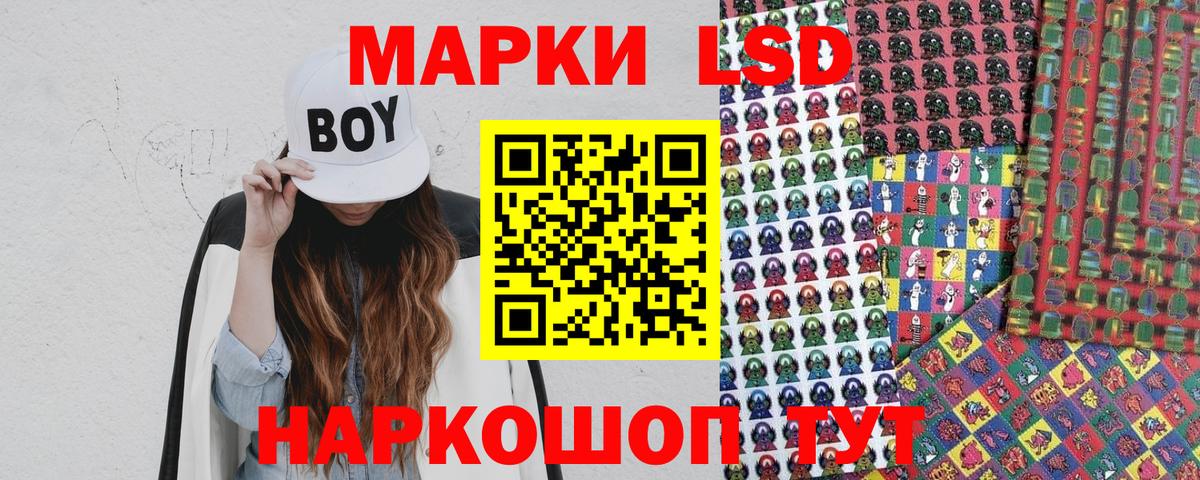 Марки NBOMe 1,8мг  Вход с VPN  Ставрополь 