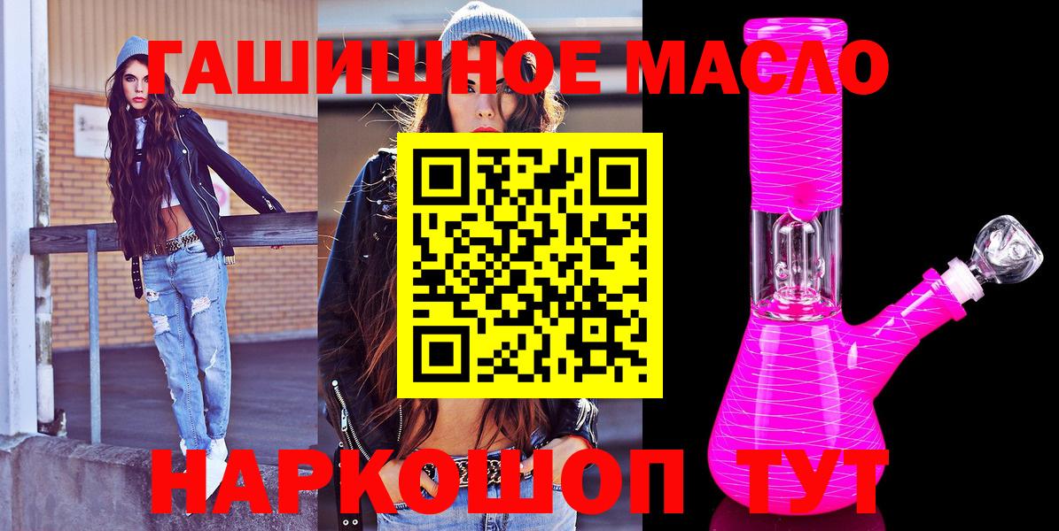 ТГК Wax Ставрополь