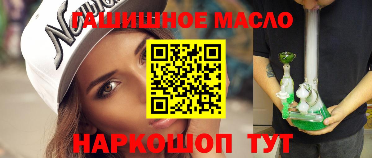 Ставрополь  ТГК жижа  Вход с VPN 